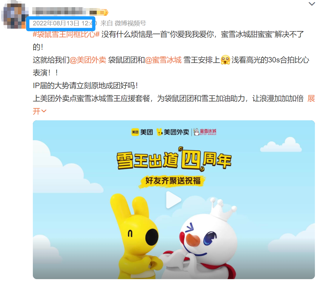 品牌联名的尽头,是搞CP?