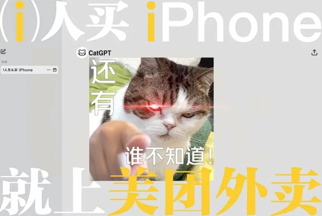 这条广告,仅限“i人”?