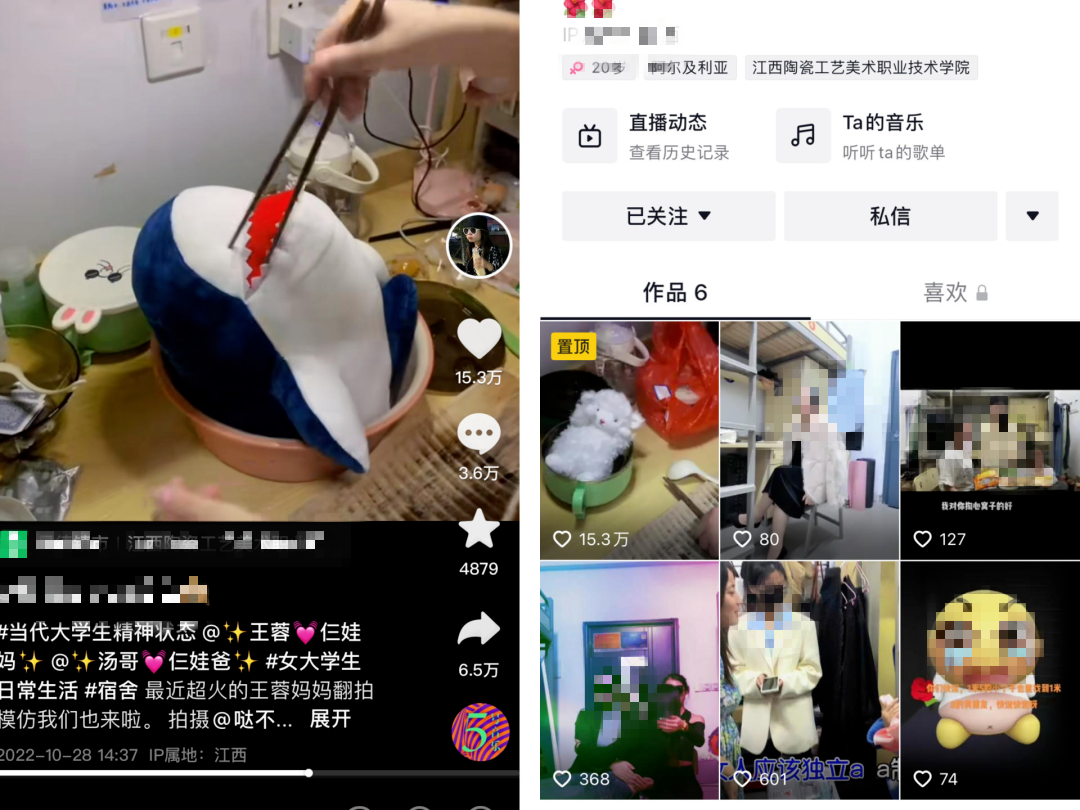 爬行成风潮,大学生迷惑行为大赏