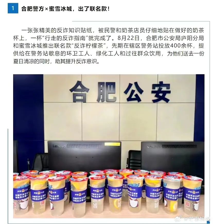 杭州地标宣传，好绝！