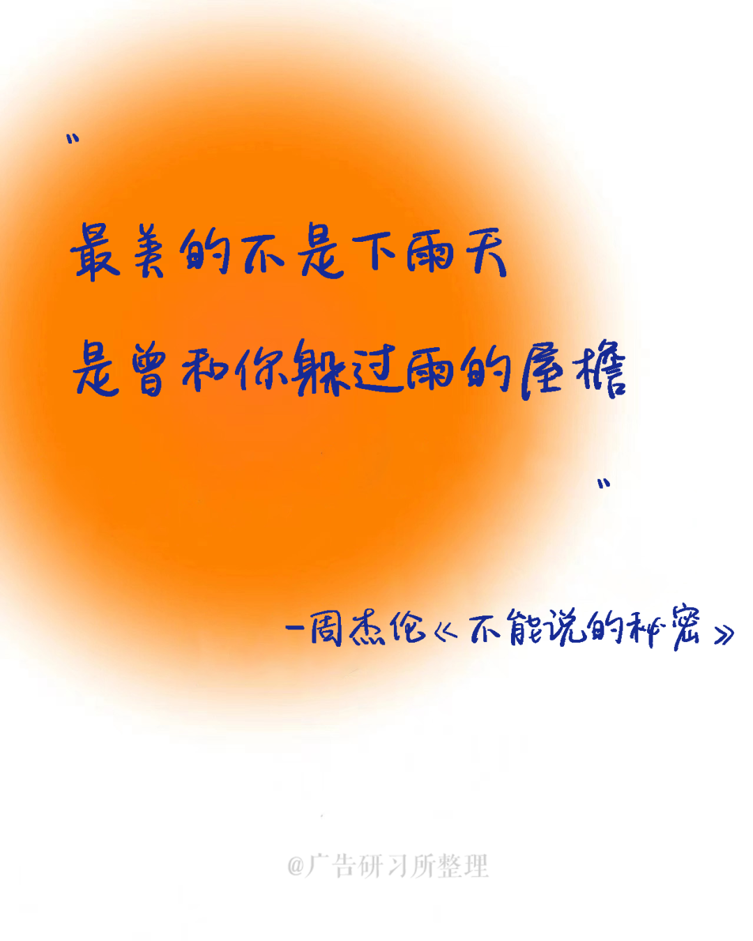 21句情歌文案大赏，&ldquo;句句不提爱，句句都是爱&rdquo;