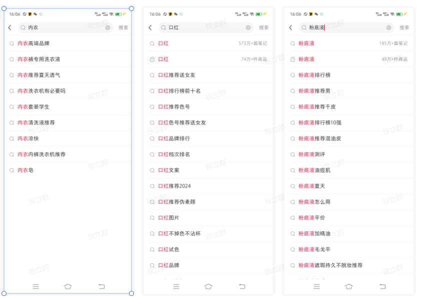 2万字长文,小红书高投放实战论!
