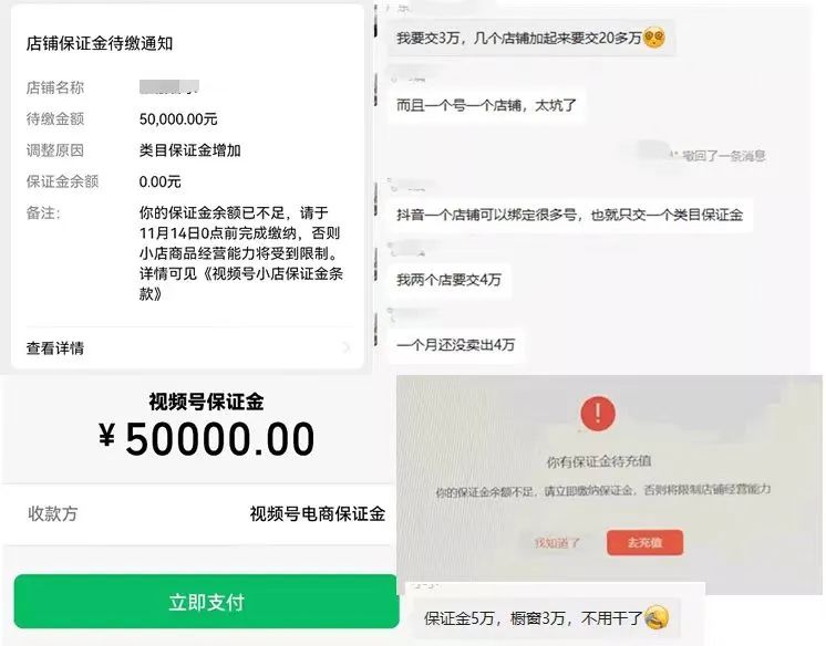 腾讯Q3财报强调“视频号广告需求强劲”,释放了哪些信号?