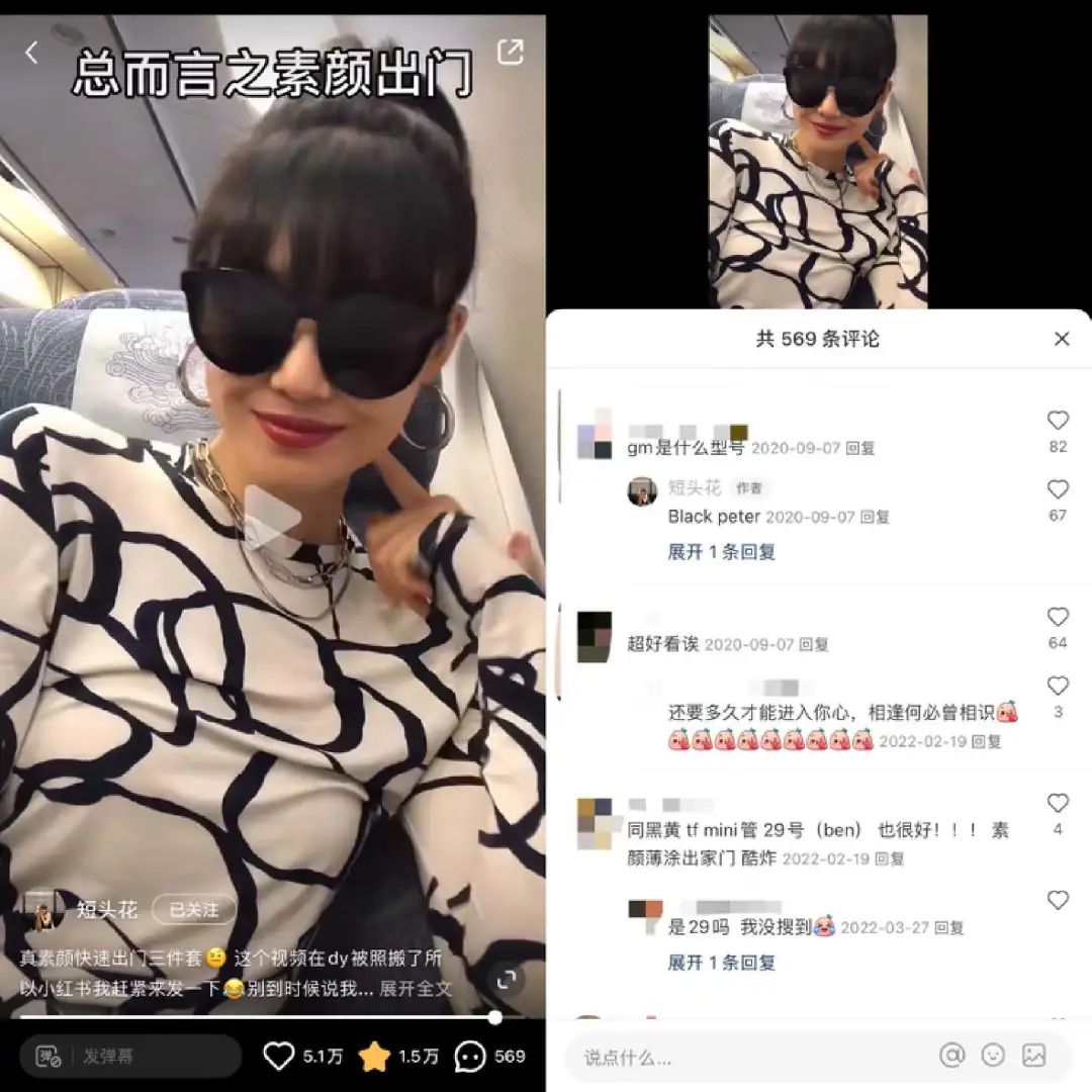 有人首场带货700万,有人0经验跨行,谁在小红书做买手?