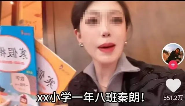 千万粉丝网红流量造假&ldquo;秦朗巴黎丢寒假作业&rdquo;？？？