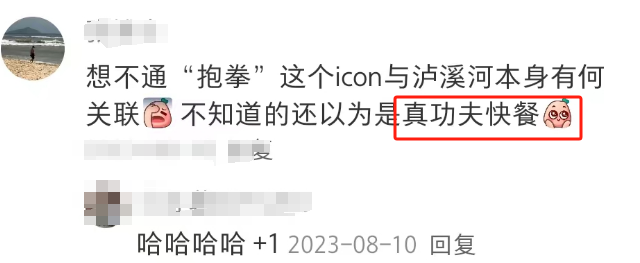 丑化女性、炒作尸体，中国最贵营销公司越来越炸裂！