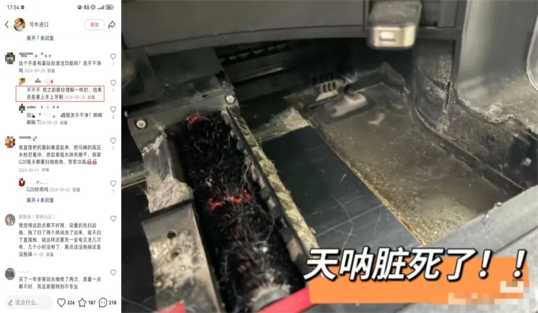 石头科技首创仿生臂扫地机:技术革新还是AI噱头?