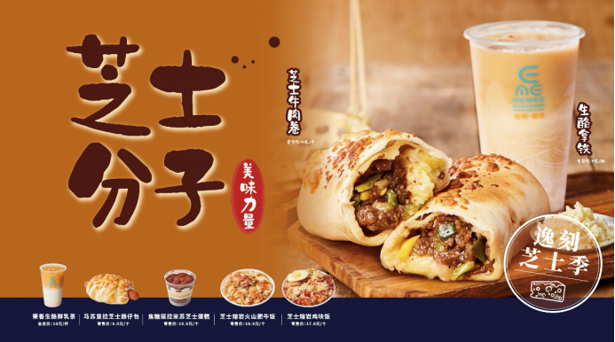 便利店“暖经济”升温,探索逸刻的经营之道