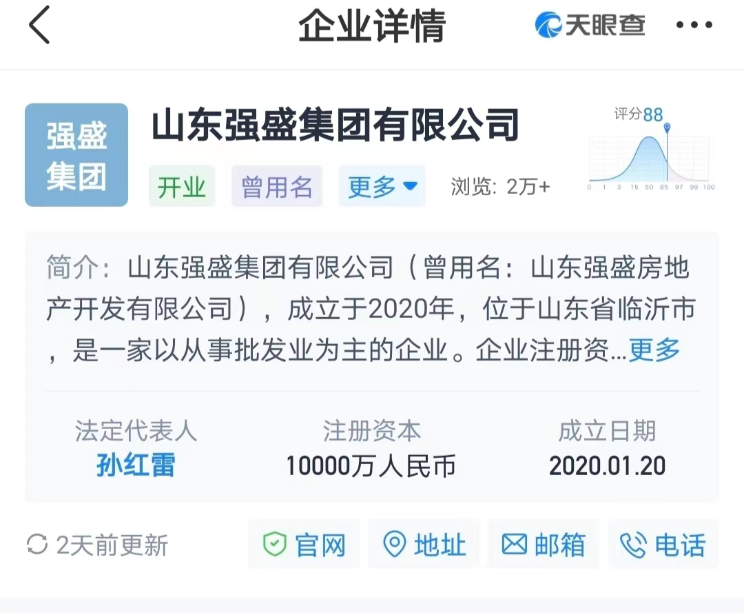 法人孙红雷开直播,《狂飙》捧红的强盛集团成新晋带货王?