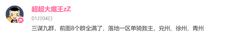 B站的那款SLG终于拉出来遛了,还真搞出新东西来了?