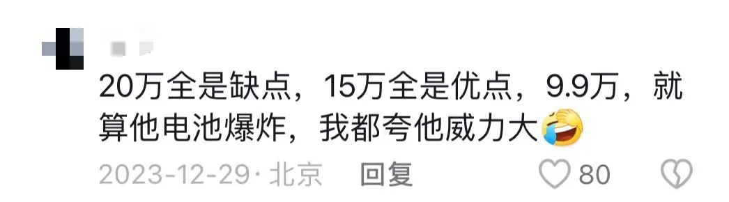 小米汽车爆火，风评逆转，1天卖出191亿？营销套路绝了！