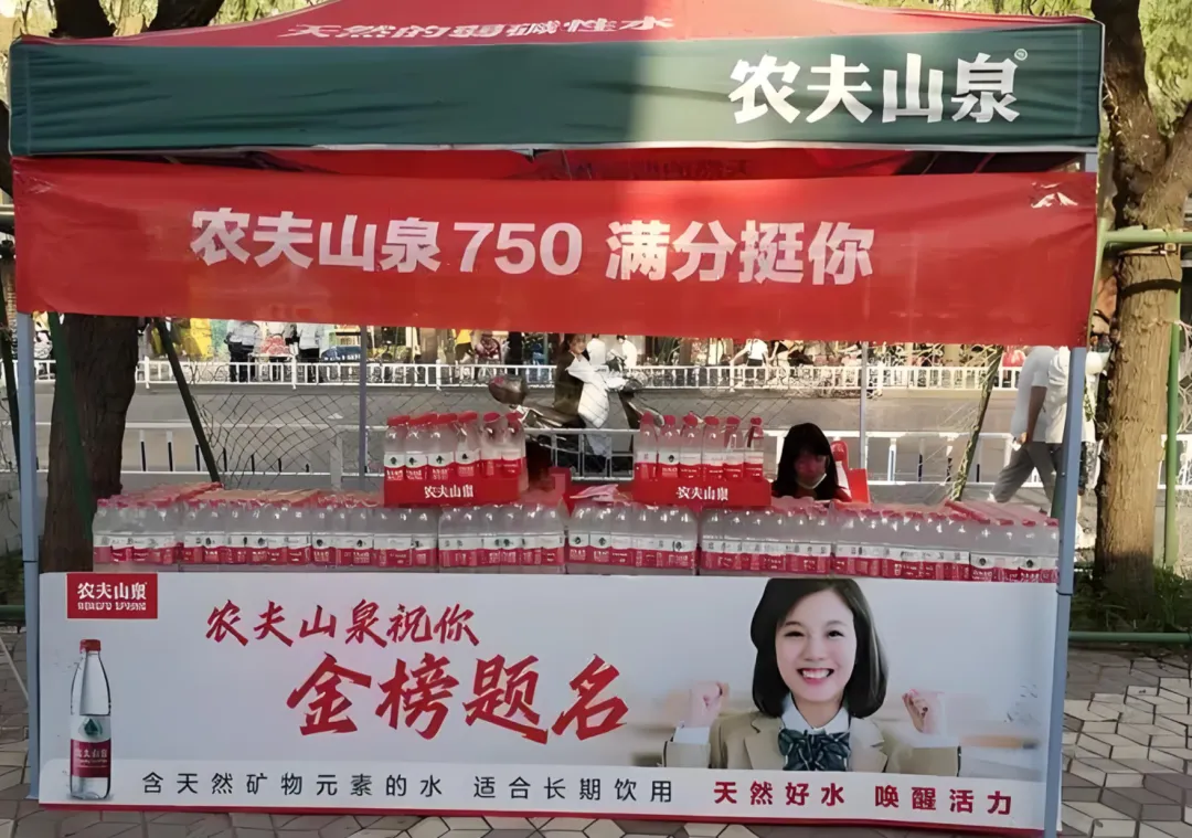 农夫山泉,不做网红做长红