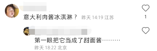 麦当劳对喷射战士下手!我直接笑拉了...