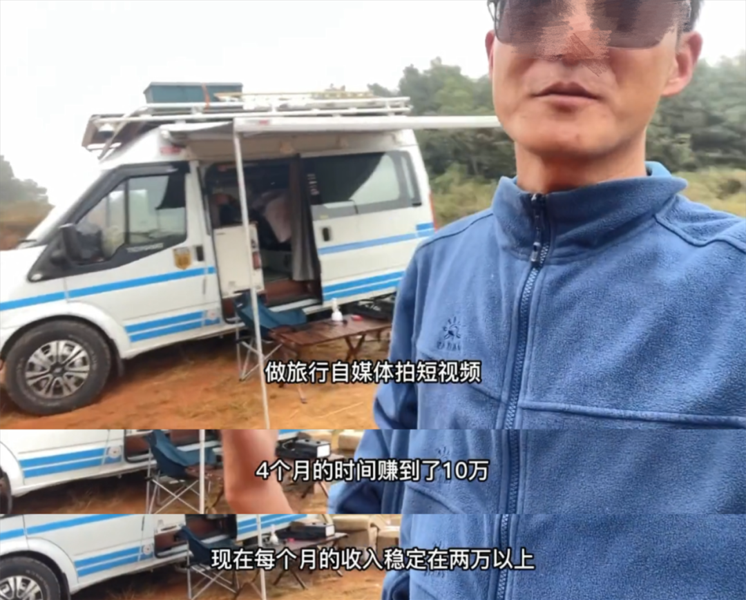 5个月涨粉15万,轻松月入2万元!拍旅游视频怎么挣钱?