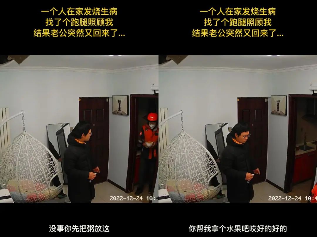 “阳”了后,我花500元找人上门照顾自己