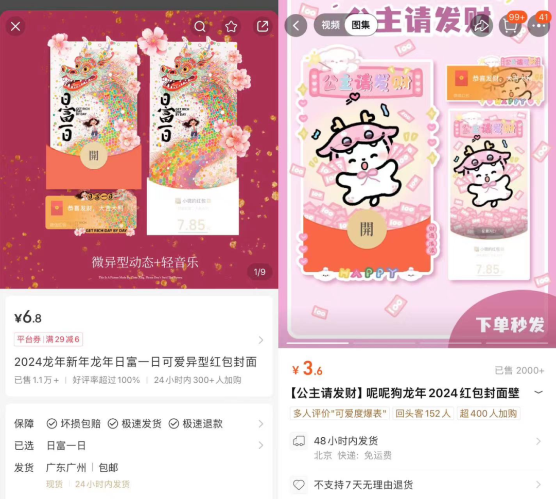 “00后”整顿年货市场,中间商的差价不好赚了