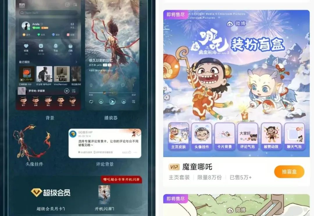 票房突破百亿,周边狂卖4亿,哪些公司是哪吒2的最大受益者?|雷报