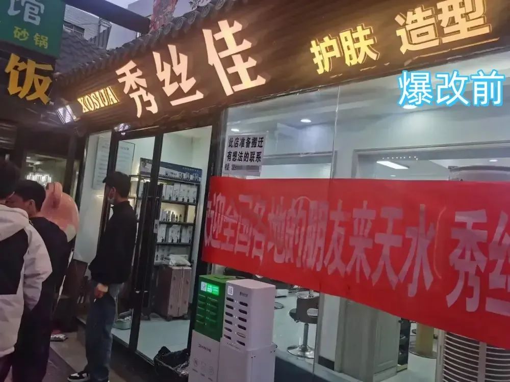 理发店连夜改成麻辣烫,全国吃货“捧花”天水麻辣烫,吃不起可“麻辣贷”