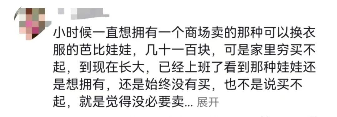 儿童节抄作业，这个瞄准&ldquo;大朋友&rdquo;的计划赢麻了