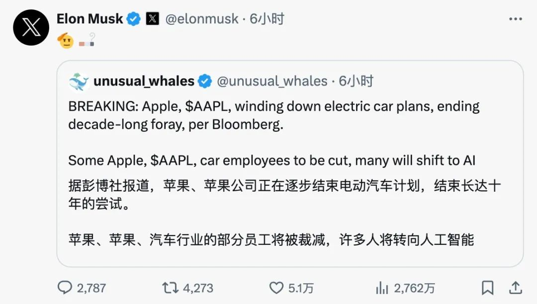 太突然!烧光百亿美元后,苹果放弃造车了
