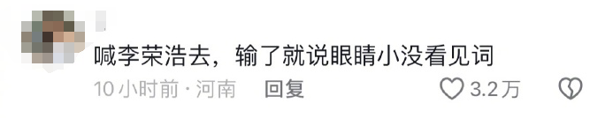 《歌手》爆火出圈,营销不如网友造梗?