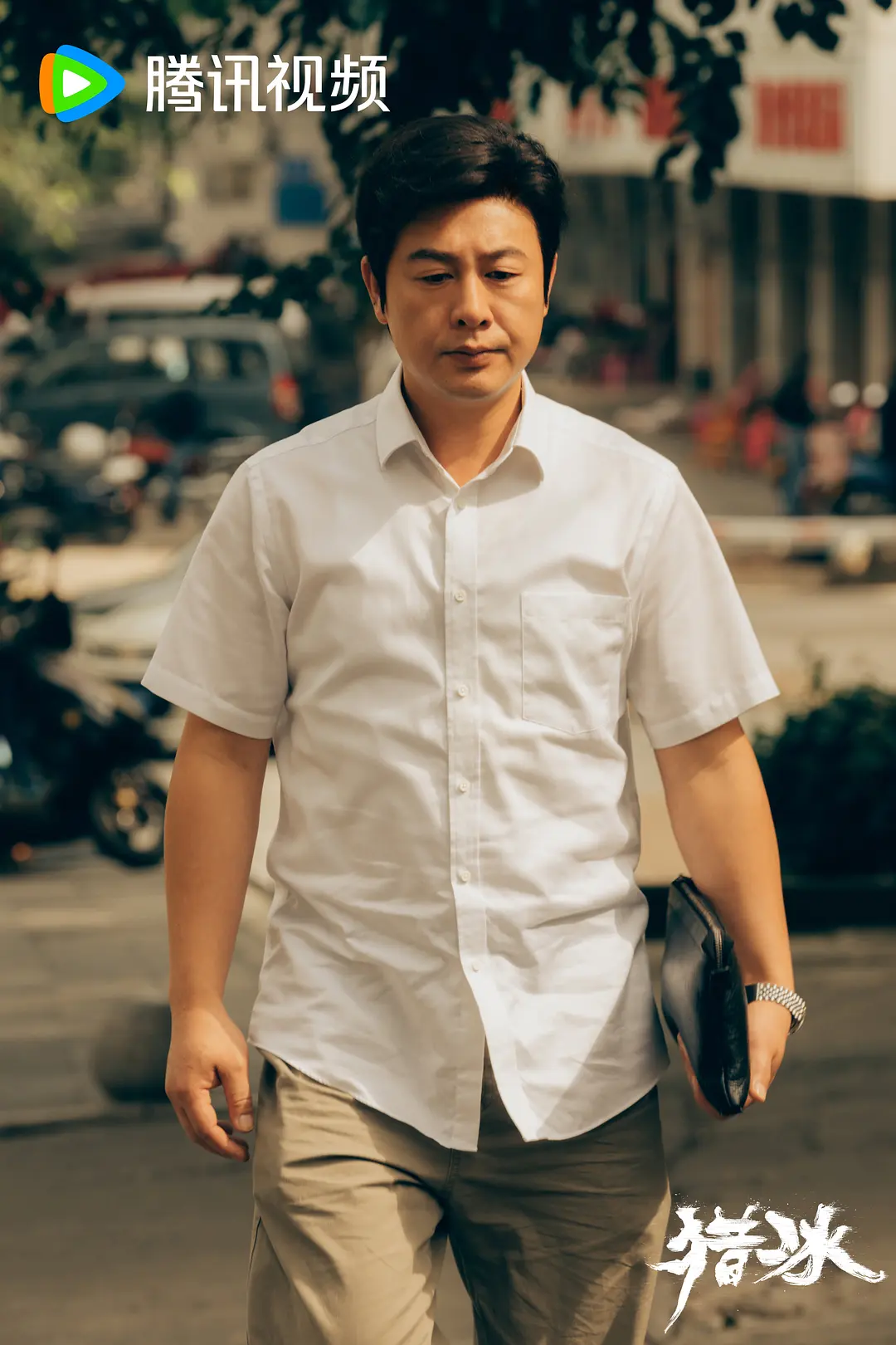文案拖翻了张颂文。