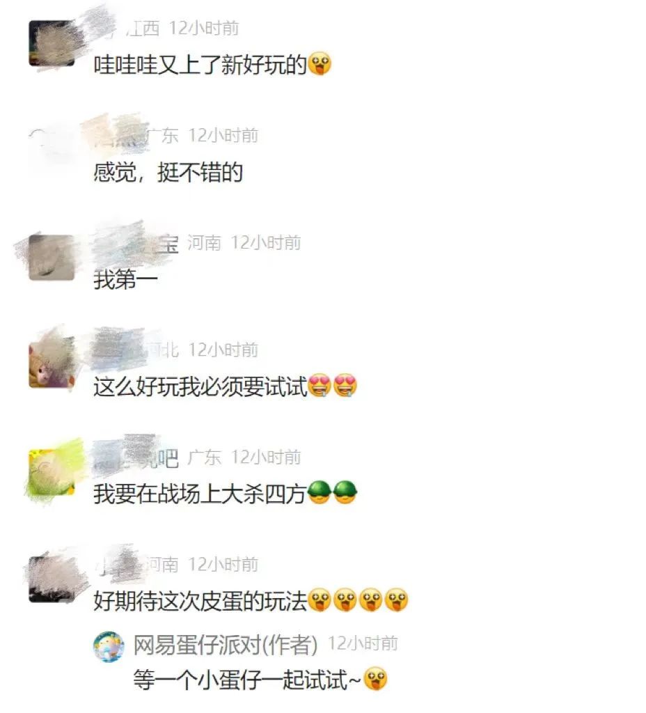 国内派对赛道宗师岿然不动,从它身上能学到什么?