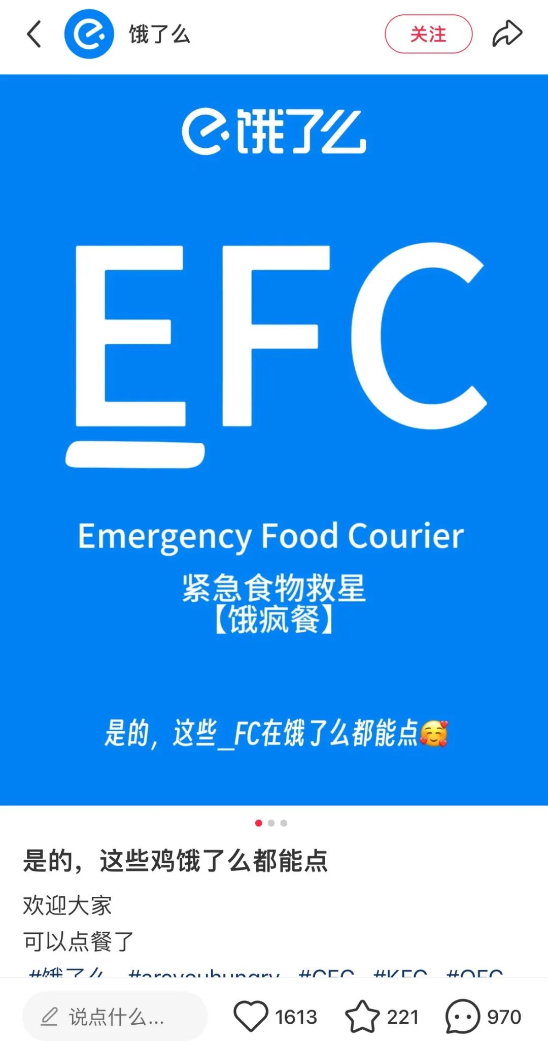 肯德基被品牌集体追着打，外面全是假冒的&ldquo;FC&rdquo;！