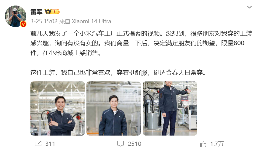 小米SU7：降维打击传统汽车营销