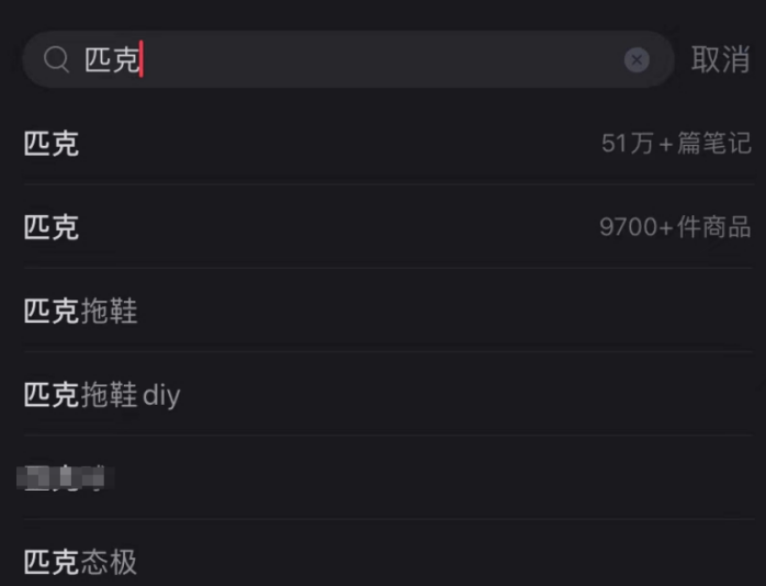 “冷宫”里的匹克,缺一个“钮祜禄•匹克”的新剧本