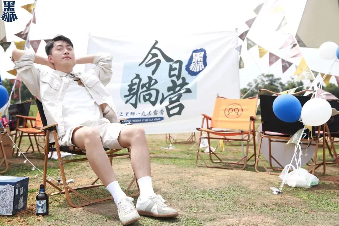 露营营销,黑狮白啤才是高端玩家!