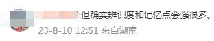 网红糕点600万的新Logo,网友:丑的下不去嘴