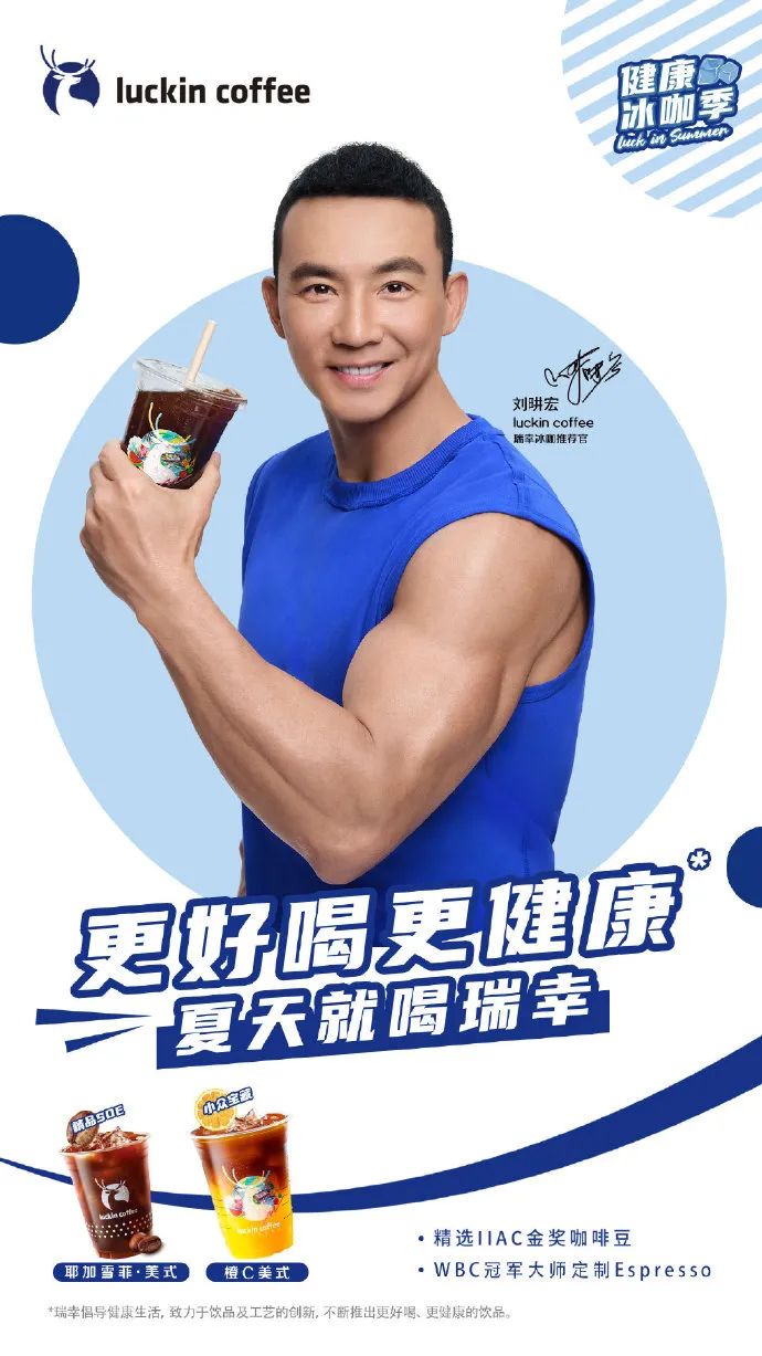 易烊千玺小卡受宠,瑞幸代言人营销逻辑再进化?