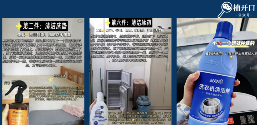 双11狂热开战?活下来的商家如何做好接下来的布局?