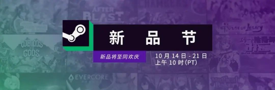 卡组构建、Slot、肉鸽、日式RPG|罗斯基Steam市场周报(10.14-10.20)
