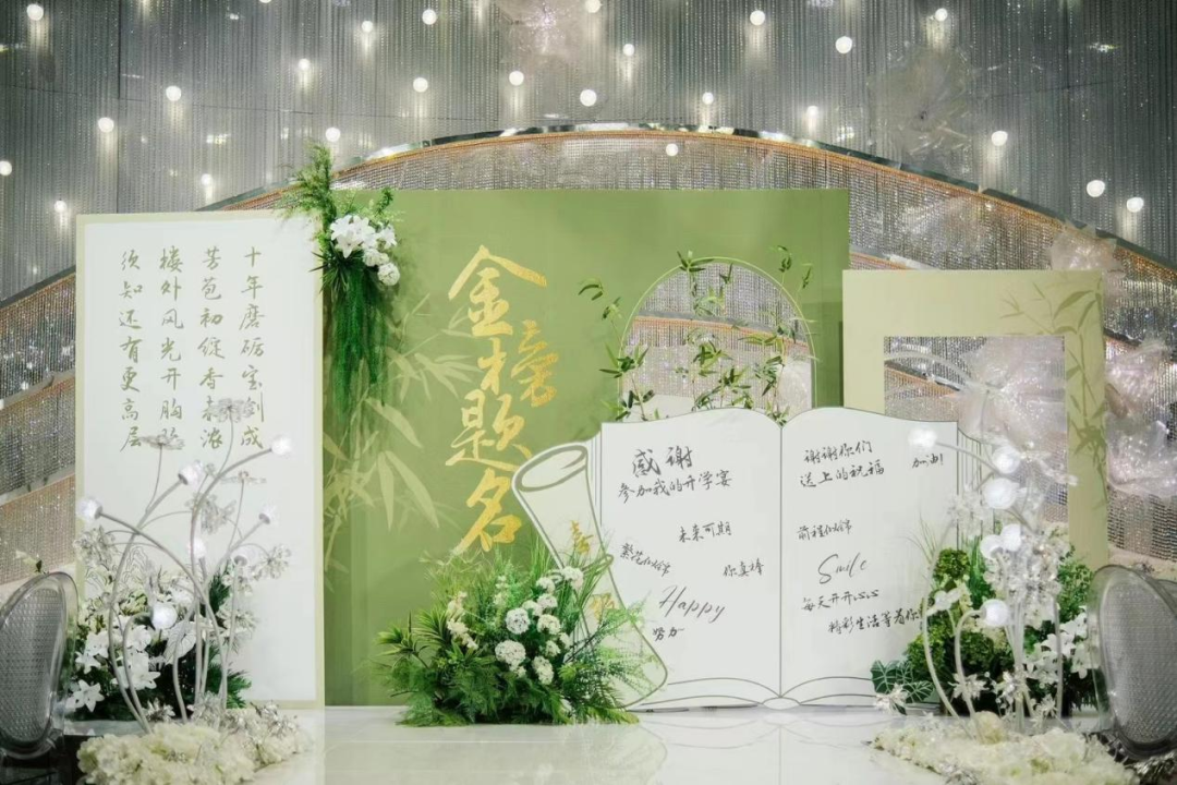 十几万元一场的升学宴,到底谁在办?