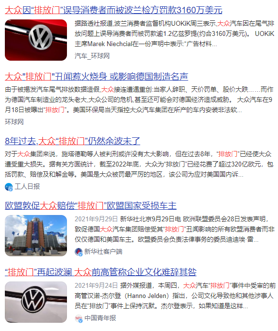 掐架一年多,“油箱门”还没有结束?