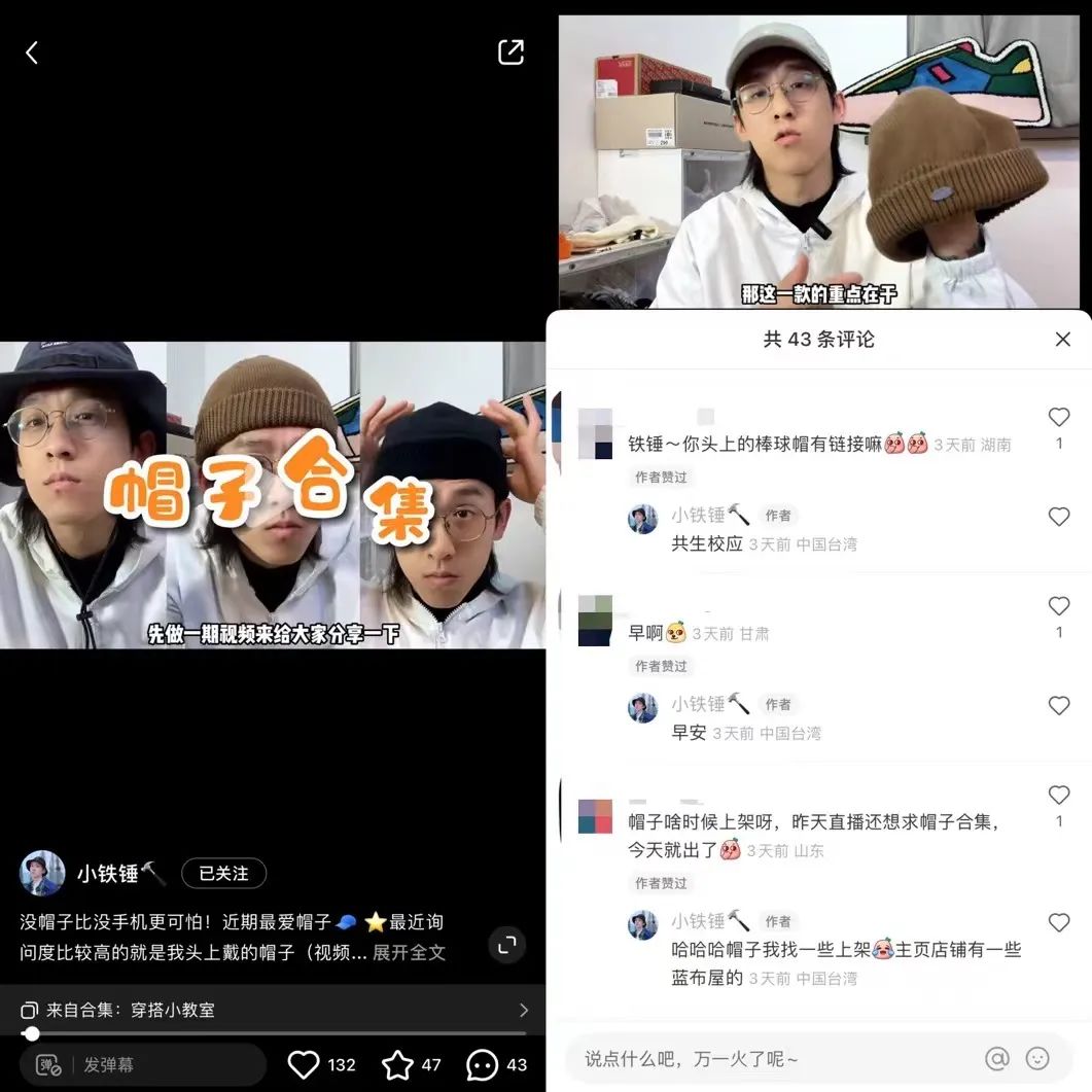 小红书推出“种草值”,决心破解种草“玄学”