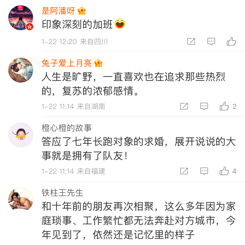 小米的新文案,宇宙级的