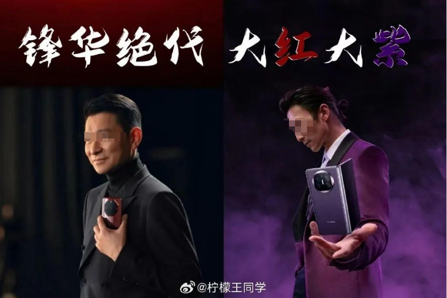 华为突然被举报,蜜雪冰城粉丝笑不活了!