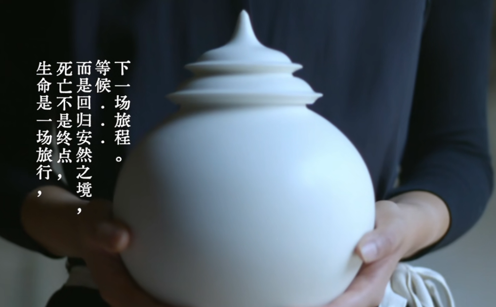 归丛,在生与死之间建立交流