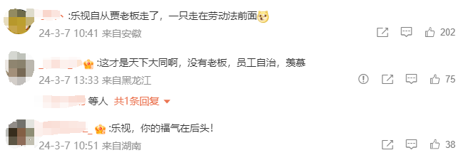 公关传播的闭环是&ldquo;公众站你&rdquo;