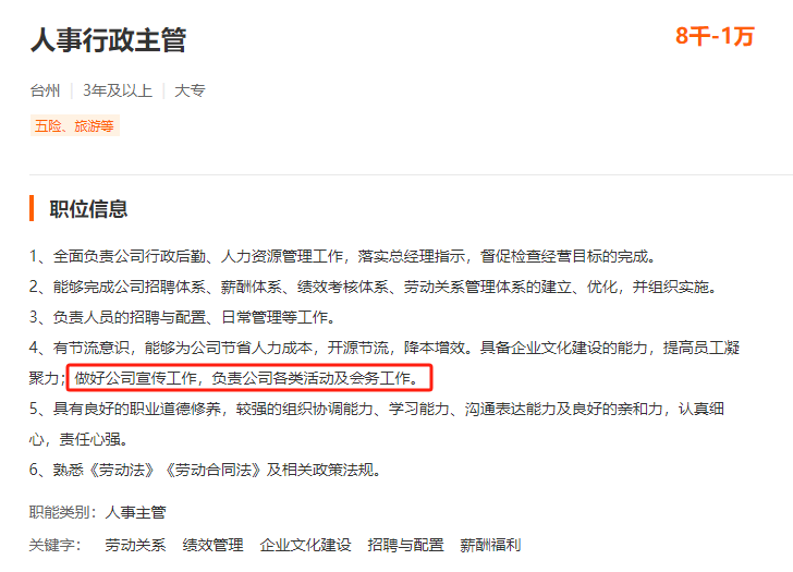 什么,HR去面试有优势?HR:瞎说,自己人也照样忽悠