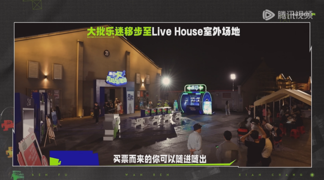 深扒这几款现象级IP,我发现了腾讯视频“旺品牌”的密码