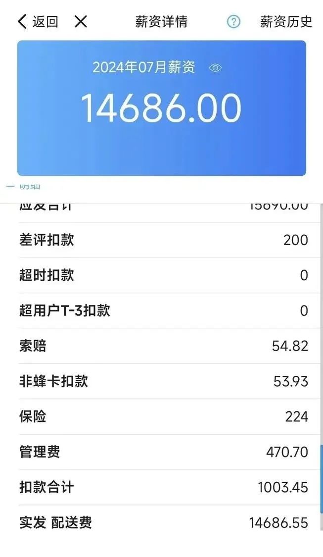 外卖员下跪事件,全网围剿美团!