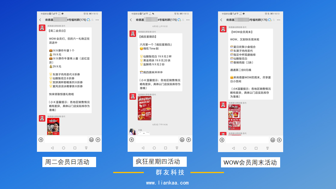 个性化活动.jpg