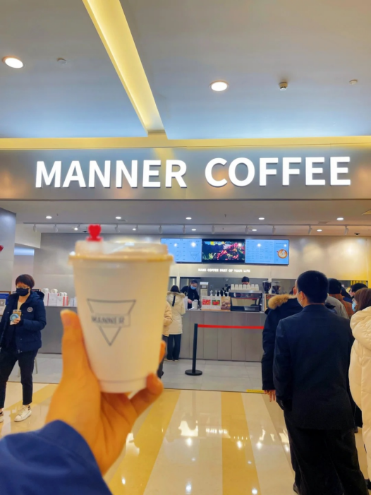 &ldquo;牛马咖啡师&rdquo;撑起的Manner，4亿中产抢爆了