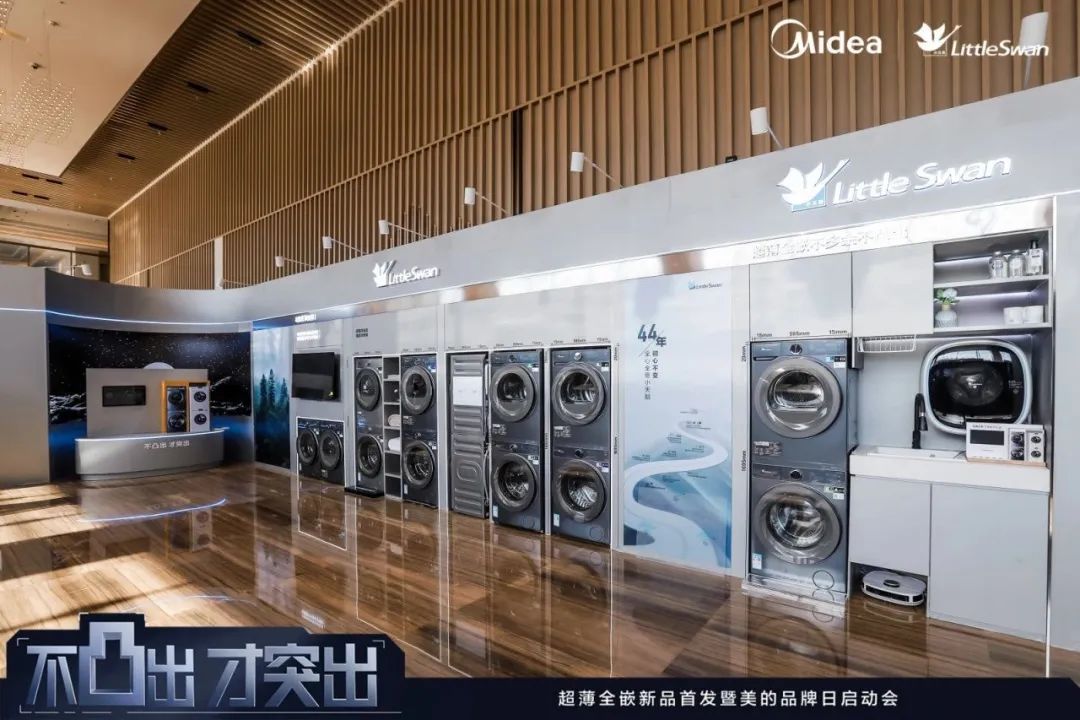 “凸”出布局的吐槽狂欢,小天鹅的推新营销玩这么野?
