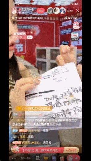 快手一姐,比辛巴还会套路“老铁”