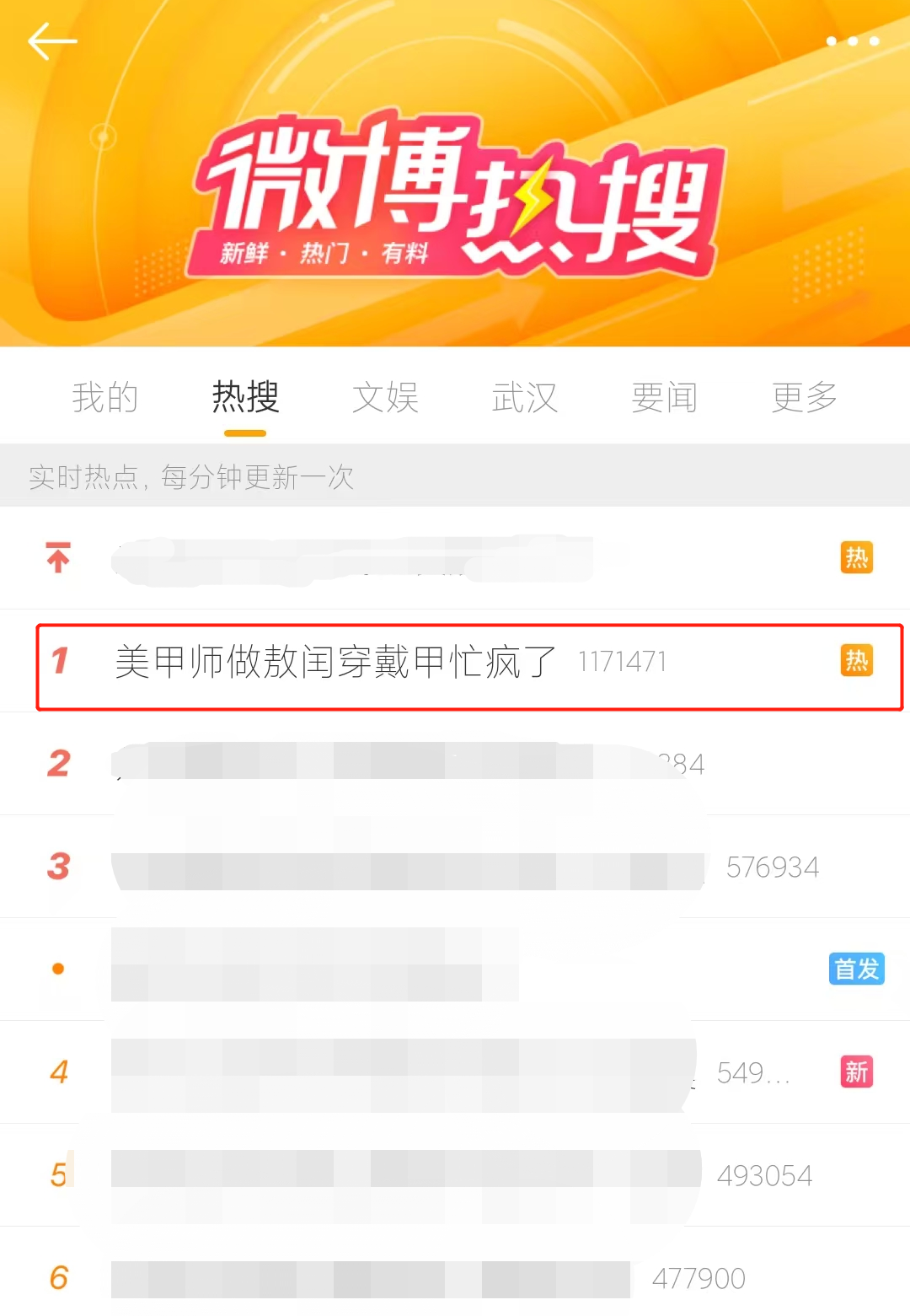 一个人1年净赚100+万，第一批在小红书卖穿戴甲的商家发了